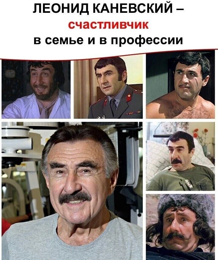Как вам актёр?