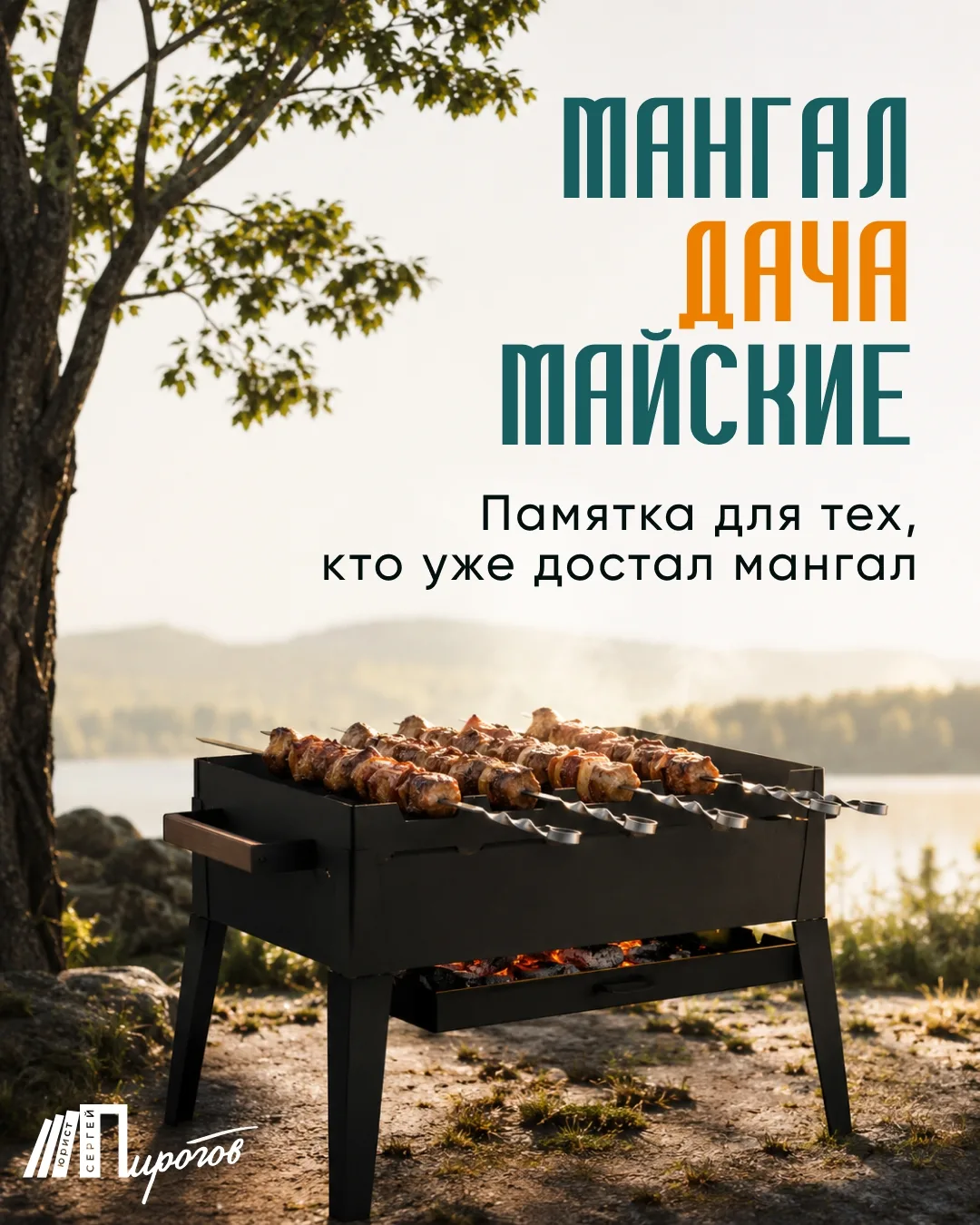 Генетический код южных национальностей, которые во мне намешаны, видимо, отвечает за лю...