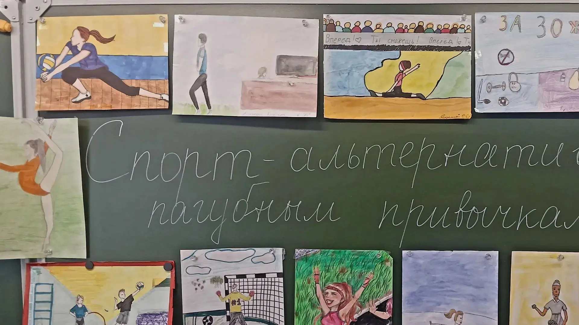 📌В рамках недели " Сообщи где торгуют смертью" в нашей школе  была организована выстав...