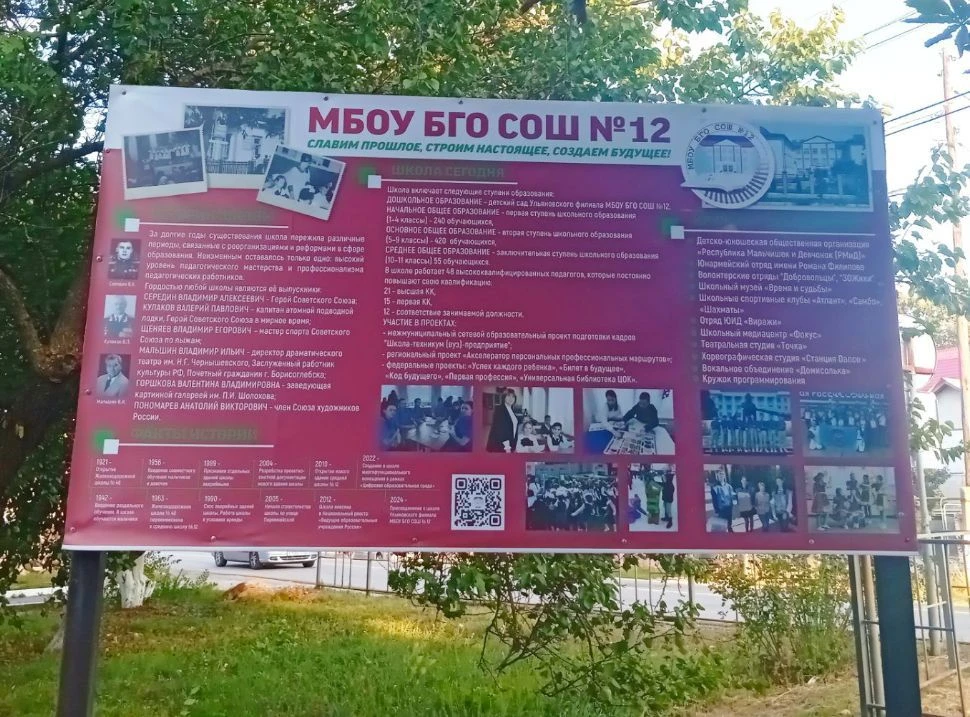 Внимание-внимание! 📣