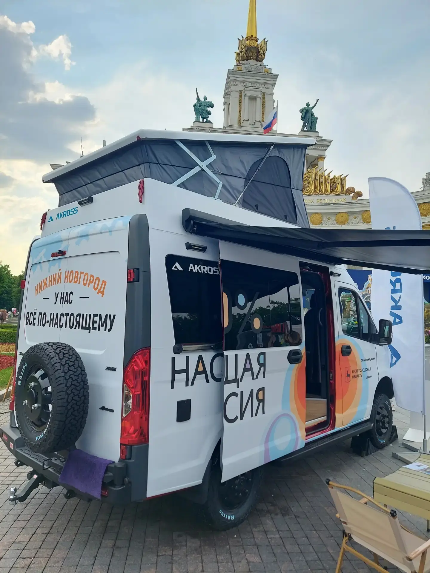 Автодом Соболь за 11 миллионов!!

На проходшем на ВДНХ форуме Путешествуй!, мы увидели автодом на ба