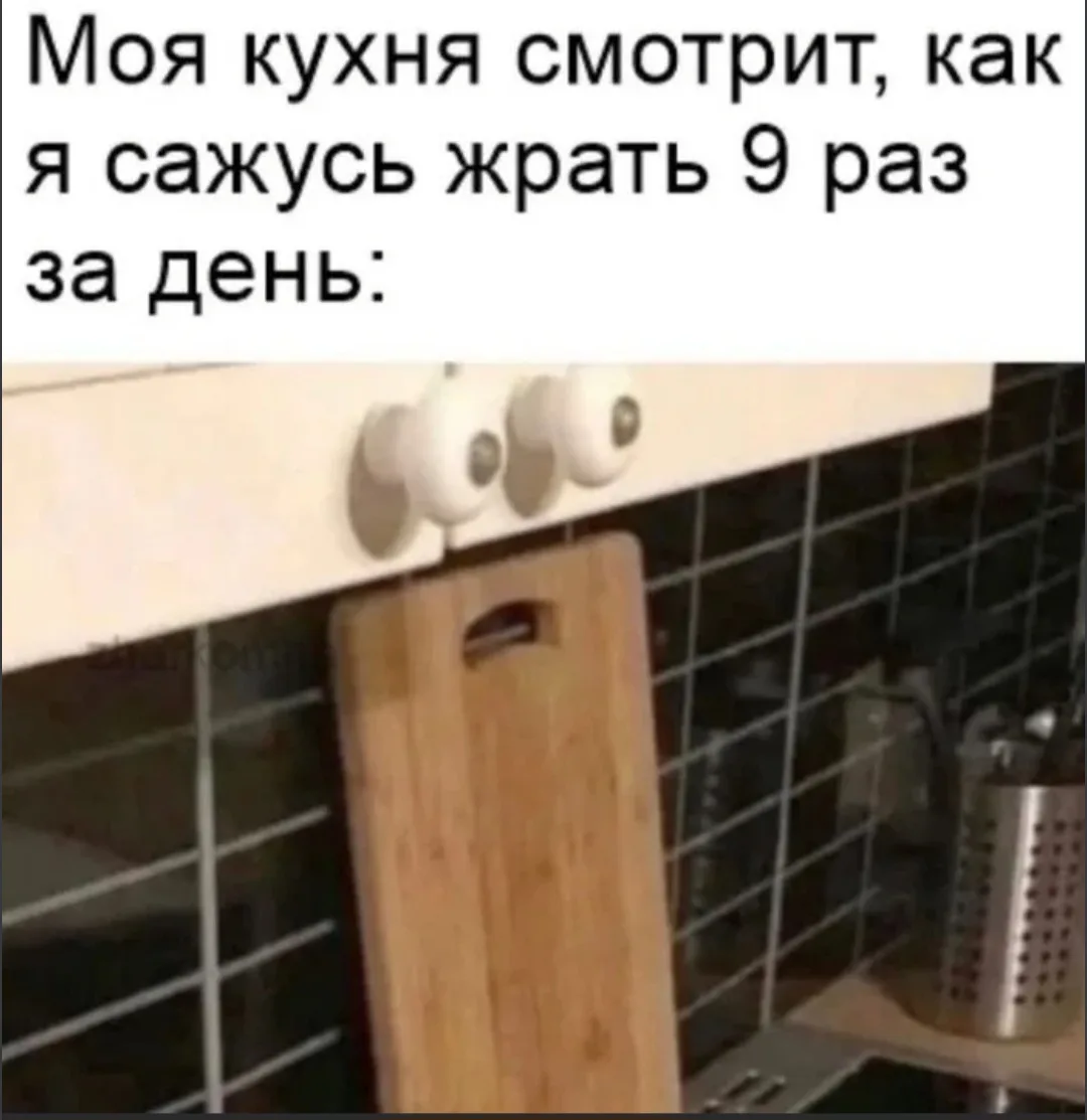 Это правда))