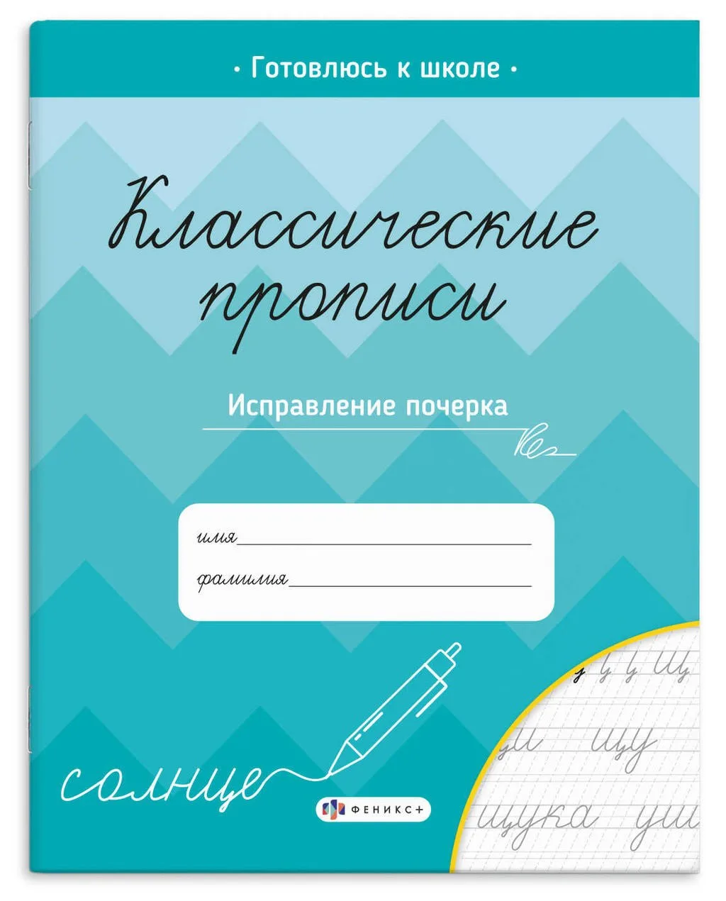 И завершим день школьной темой — где закупиться канцелярией?

У нас 8 закупок, где можно найти всё д