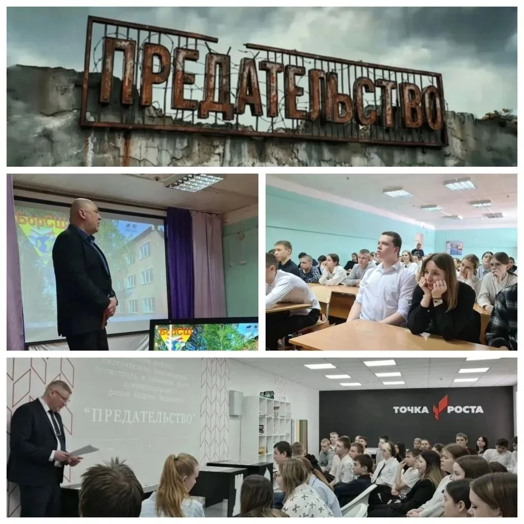 Важный разговор о будущем 🇷🇺Глава Туруханского округа Олег Игоревич Шереметьев и его ...