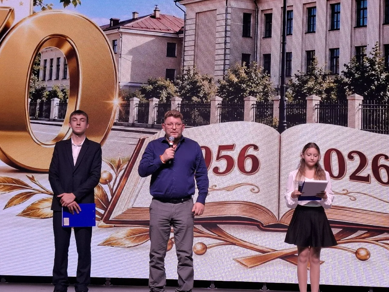 Торжественное мероприятие, посвящённое юбилею школы № 35, прошло в креативном пространс...