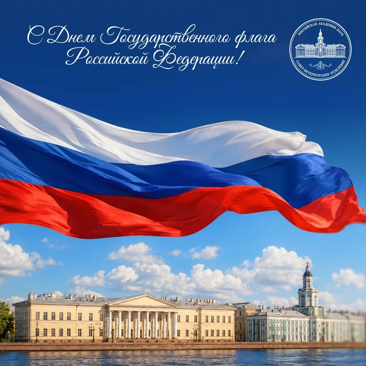 🇷🇺Символ, который объединяет поколения