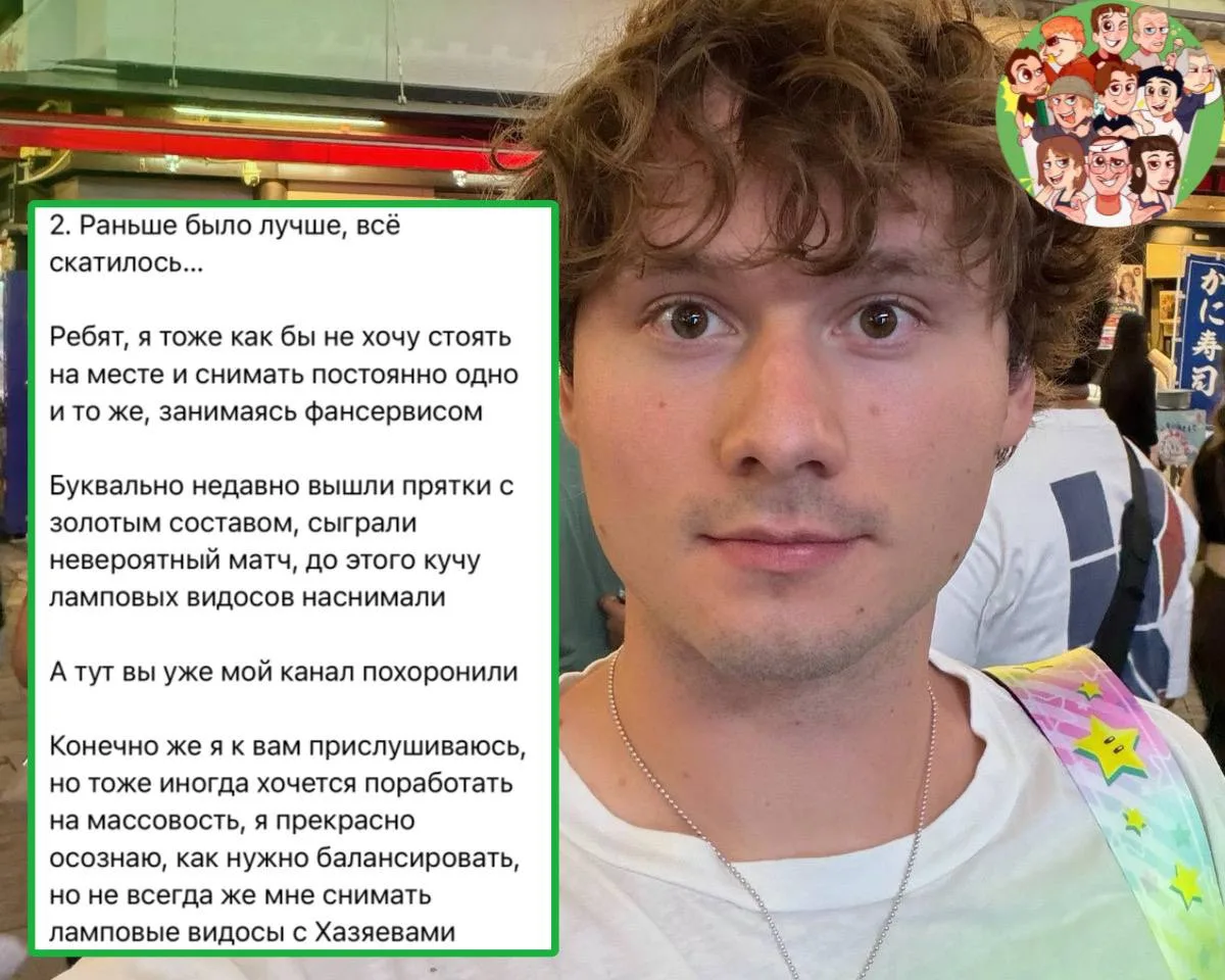 Exile про недавний хейт😰

Илью захейтили за то, что в его новом видео не было привычного всем соста