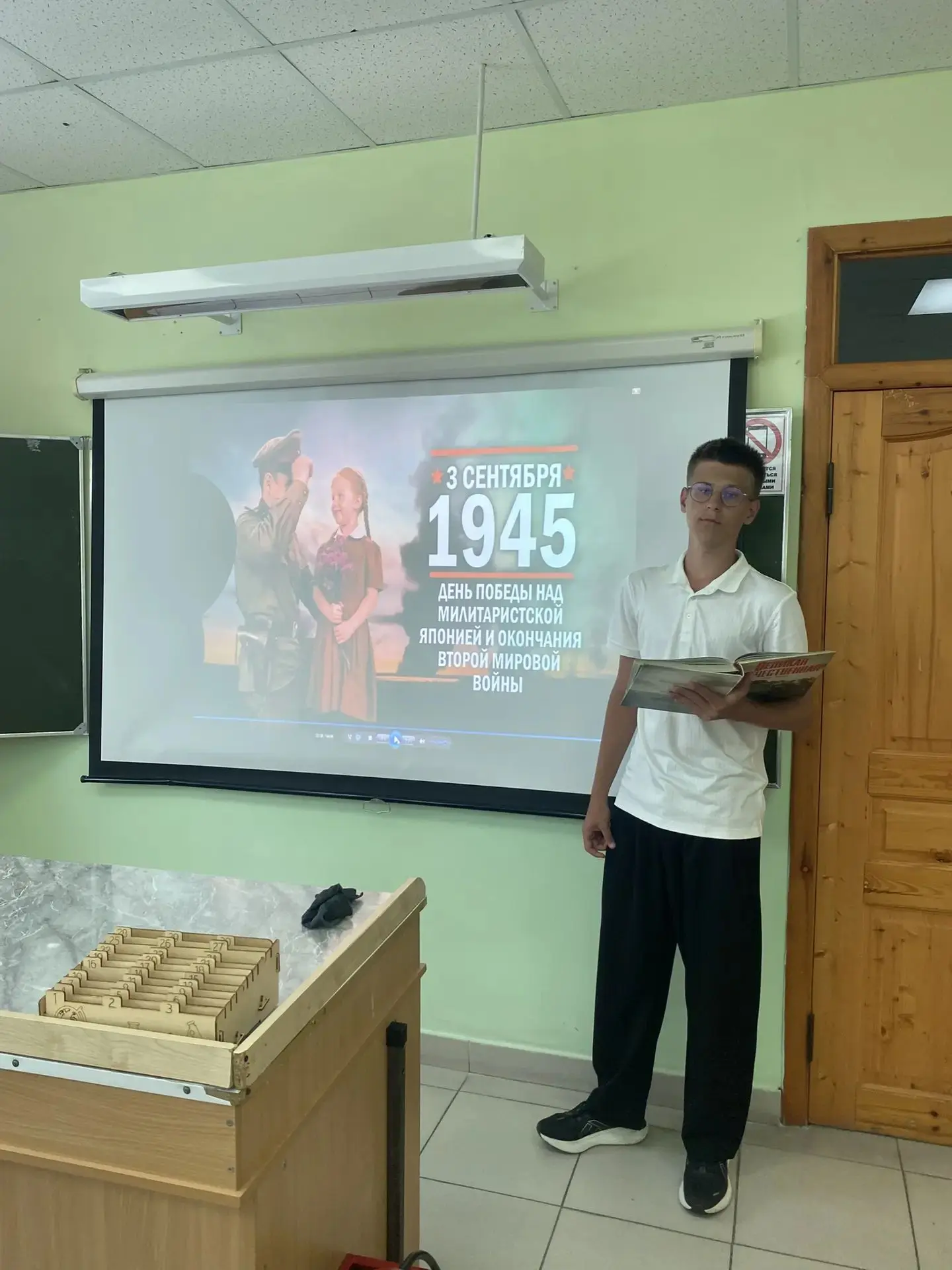 В 10 «А» классе прошёл классный час, посвящённый окончанию Второй мировой войны. Ребята...
