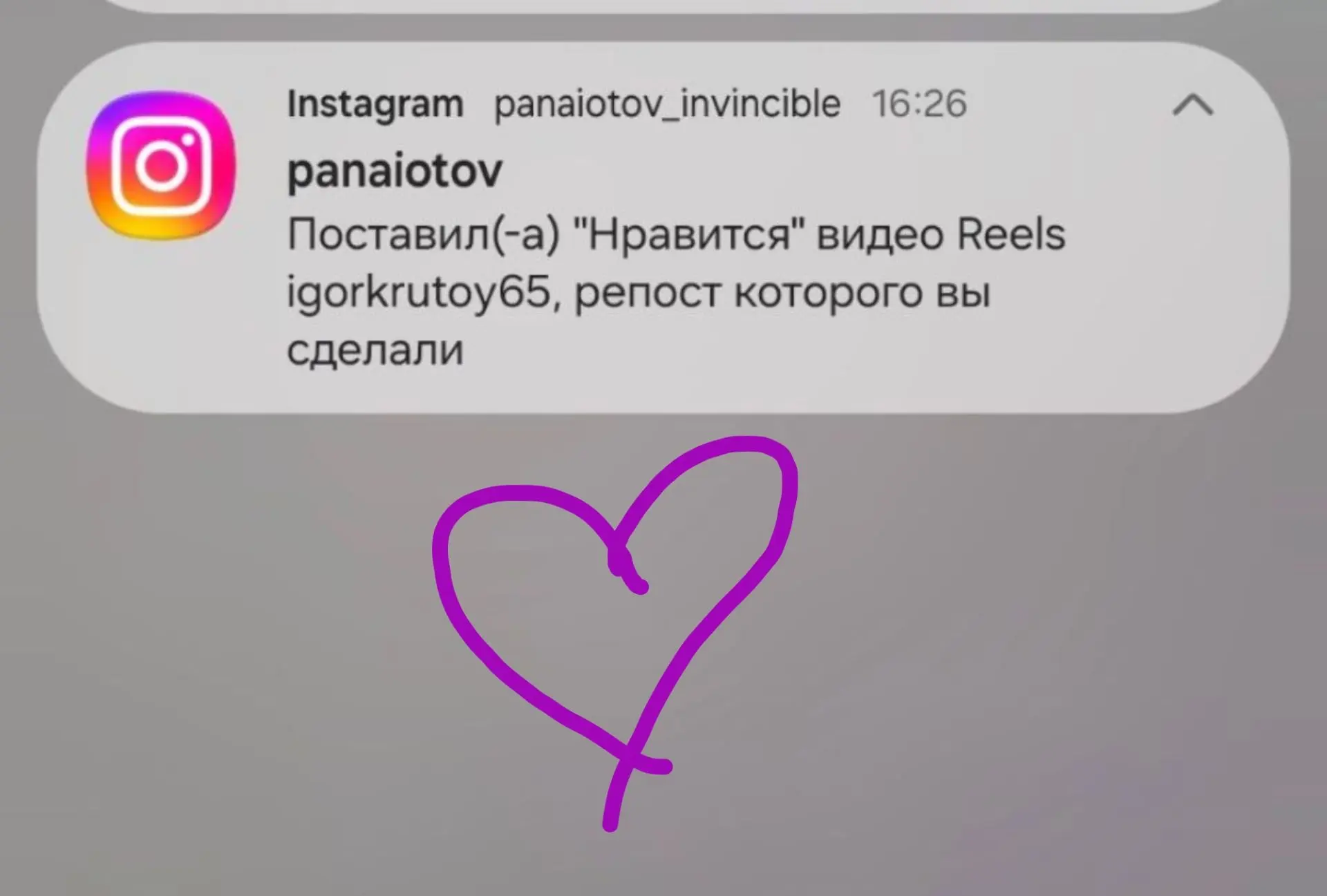 Когда закончил работать, и открыл уведомления❤️