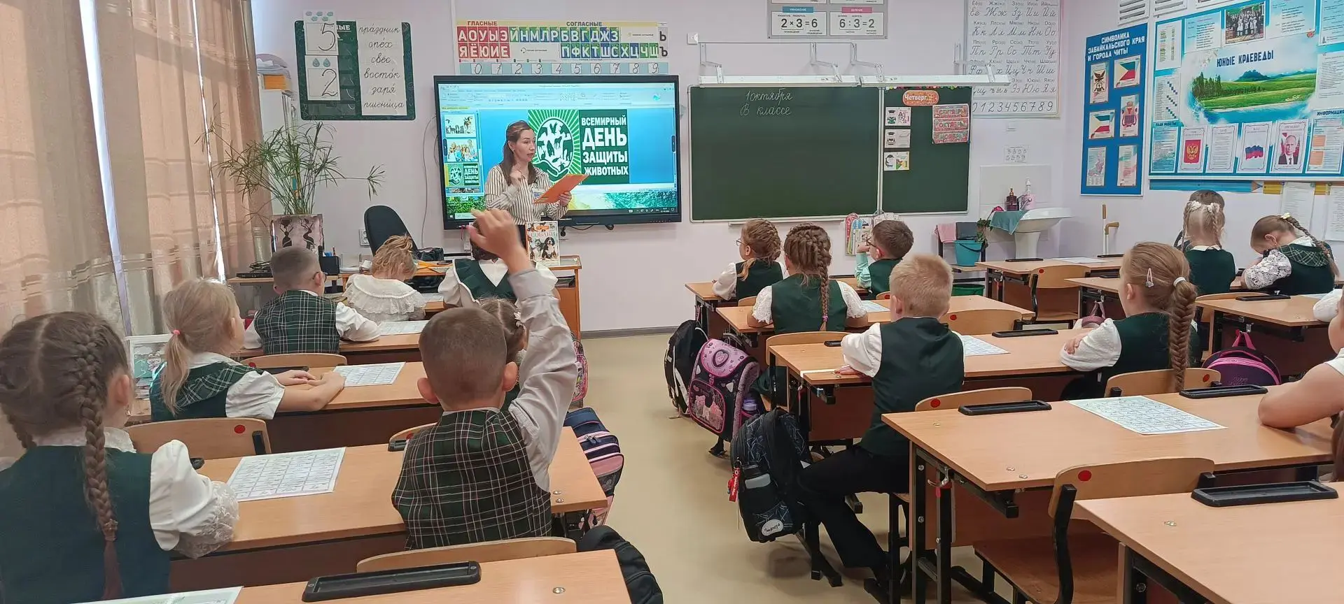 В преддверии Всемирного дня защиты животных, которое отмечается 4 октября, у ребят 1А к...