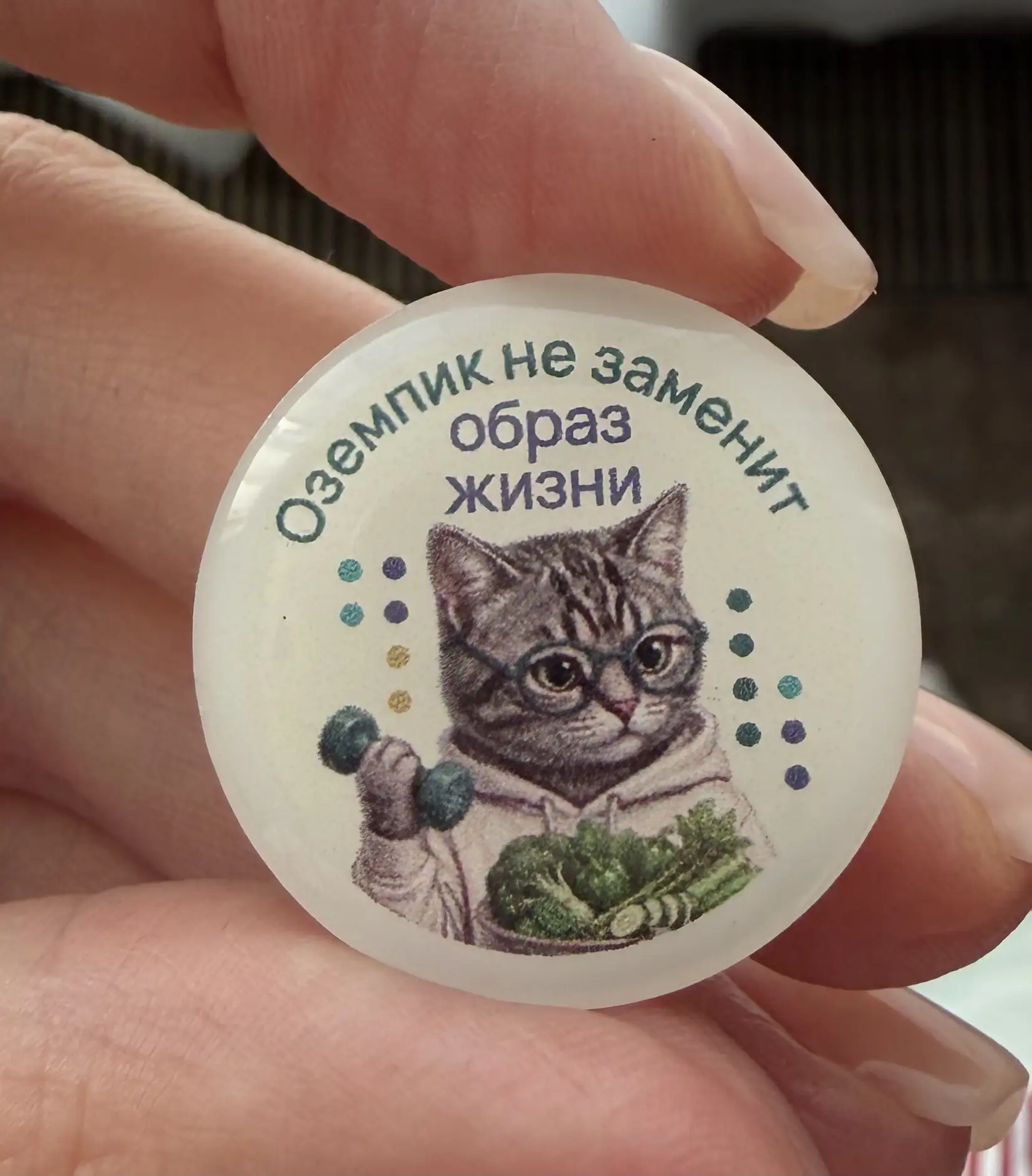 Отвечу этой смешной наклейкой 🤣 с ПРЕВЕНТМЕДА.