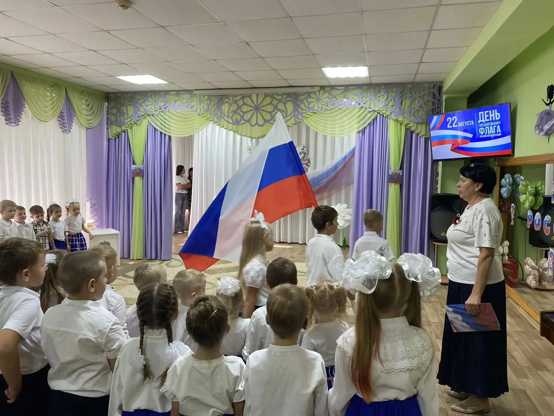 🇷🇺 «Флаг моего государства»: праздник гордости и единства! 🇷🇺