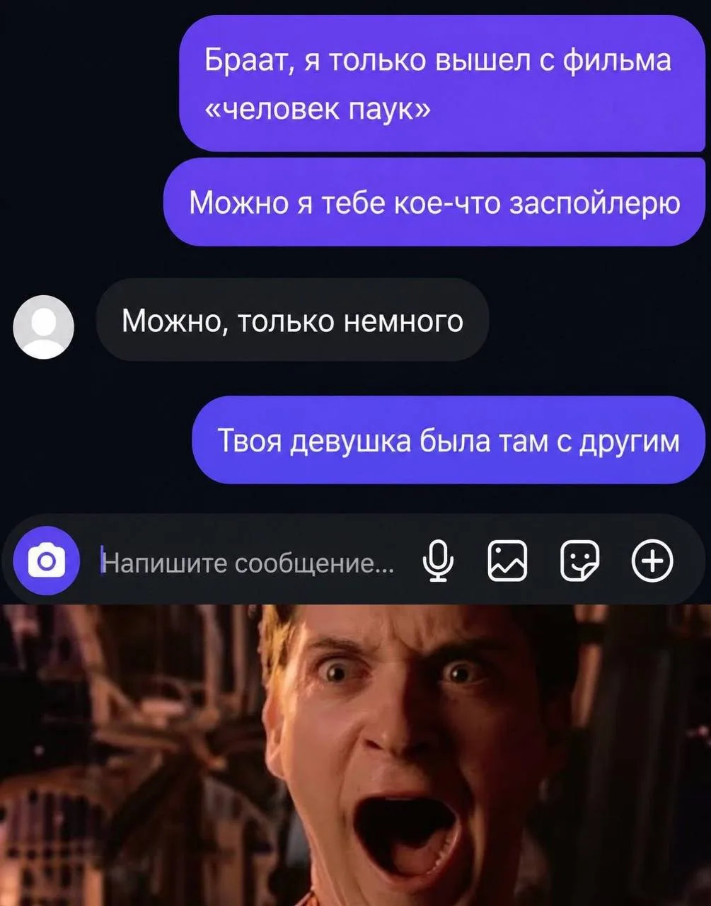 🕷Убийственный спойлер к «Человеку-Пауку 4»