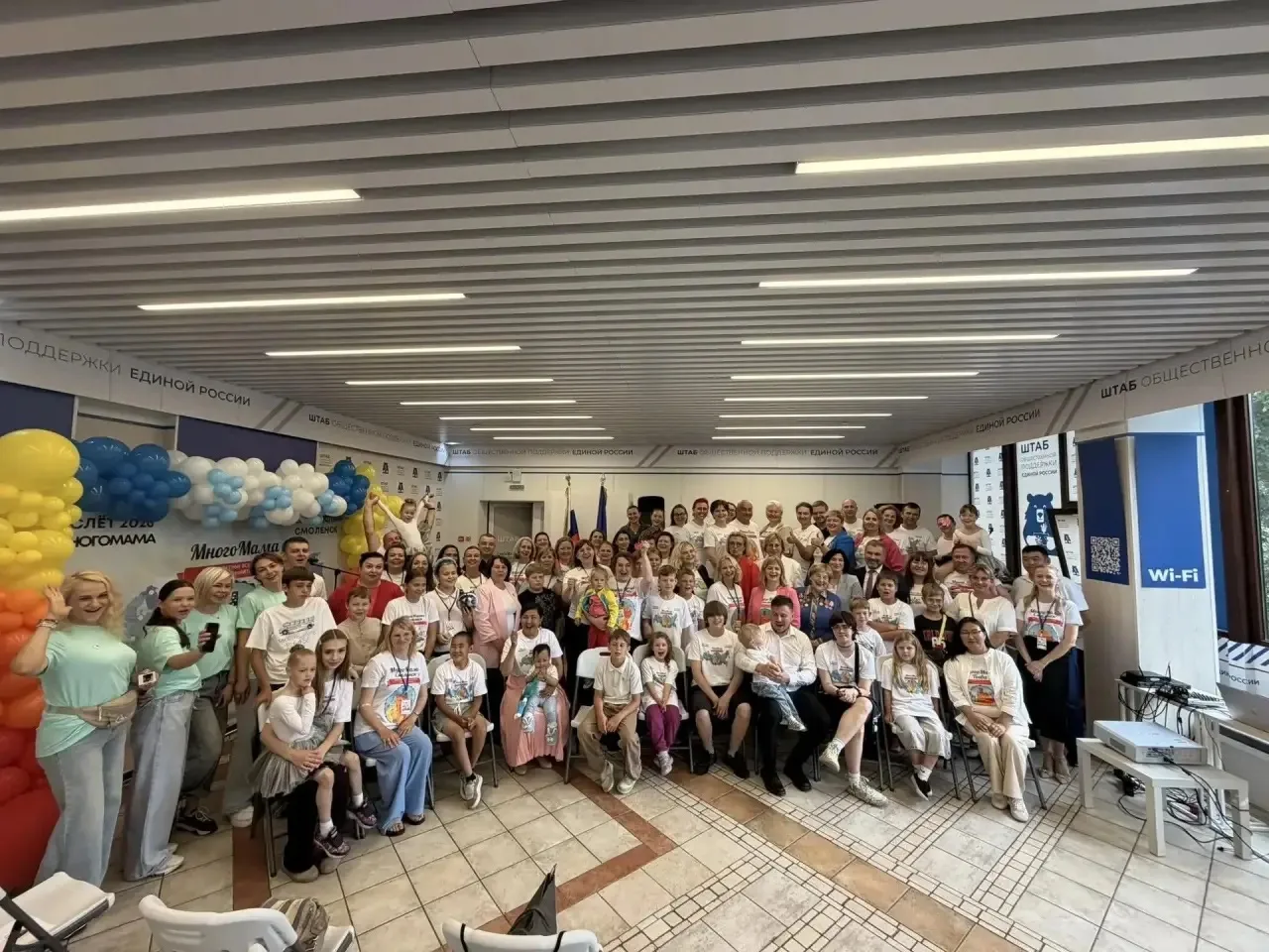🎉 V Всероссийский слёт многодетных семей стартовал в Смоленске — в Молодёжной столице России!
 🎉Се