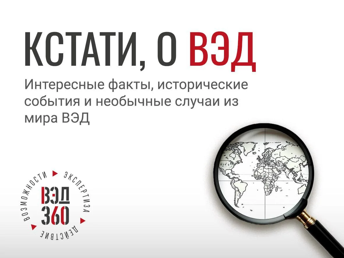 1973–1979: рынок можно закрыть не только пошлиной