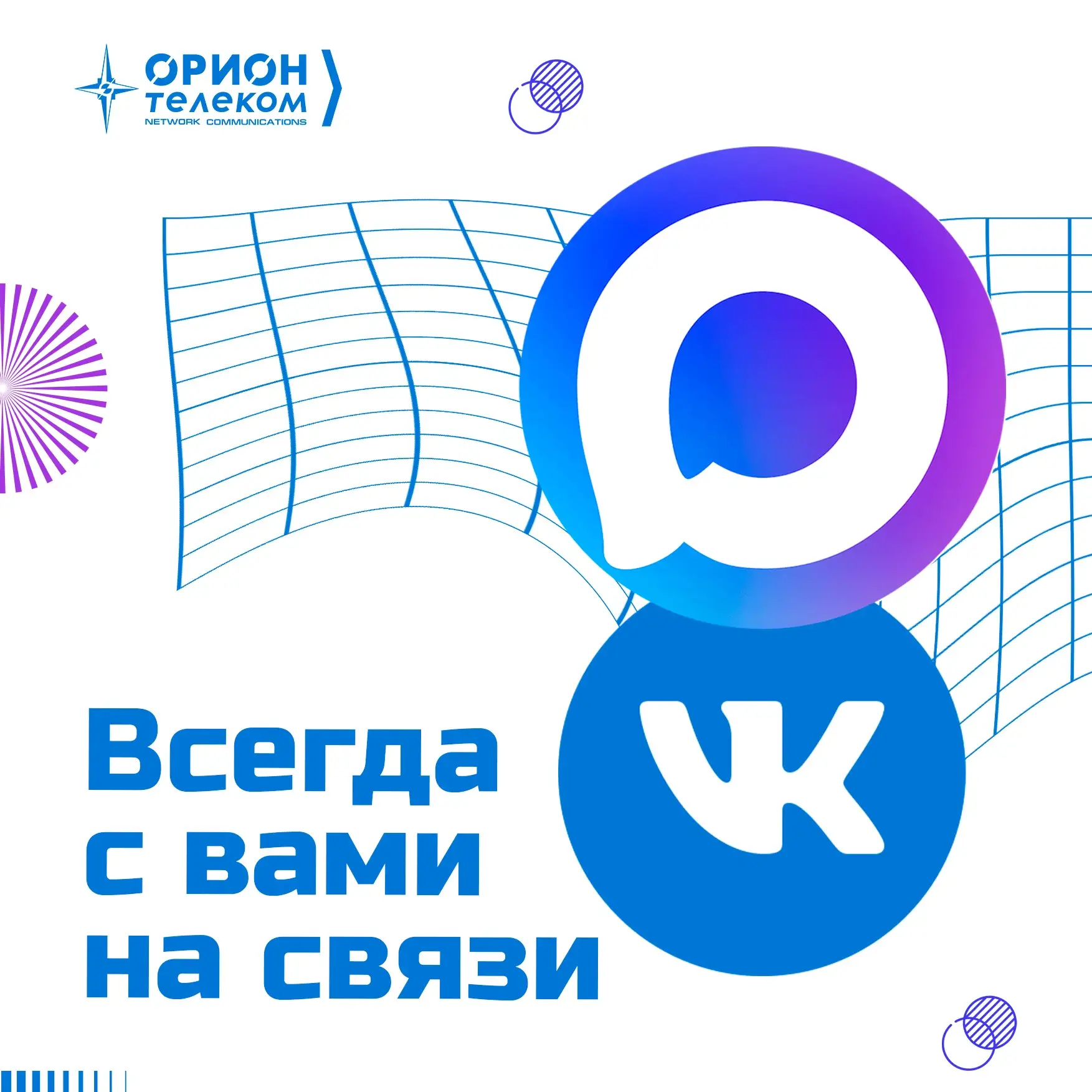 Друзья! 💙

К сожалению, из‑за ограничений мессенджера Telegram, мы вынуждены закрыть личные сообщен