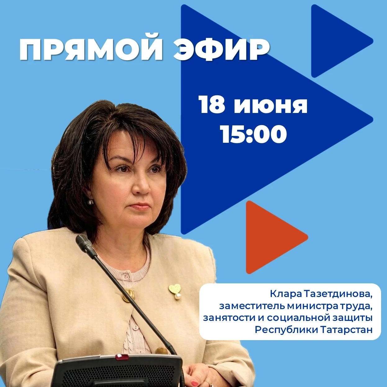 • Как подростку найти подработку на время каникул?