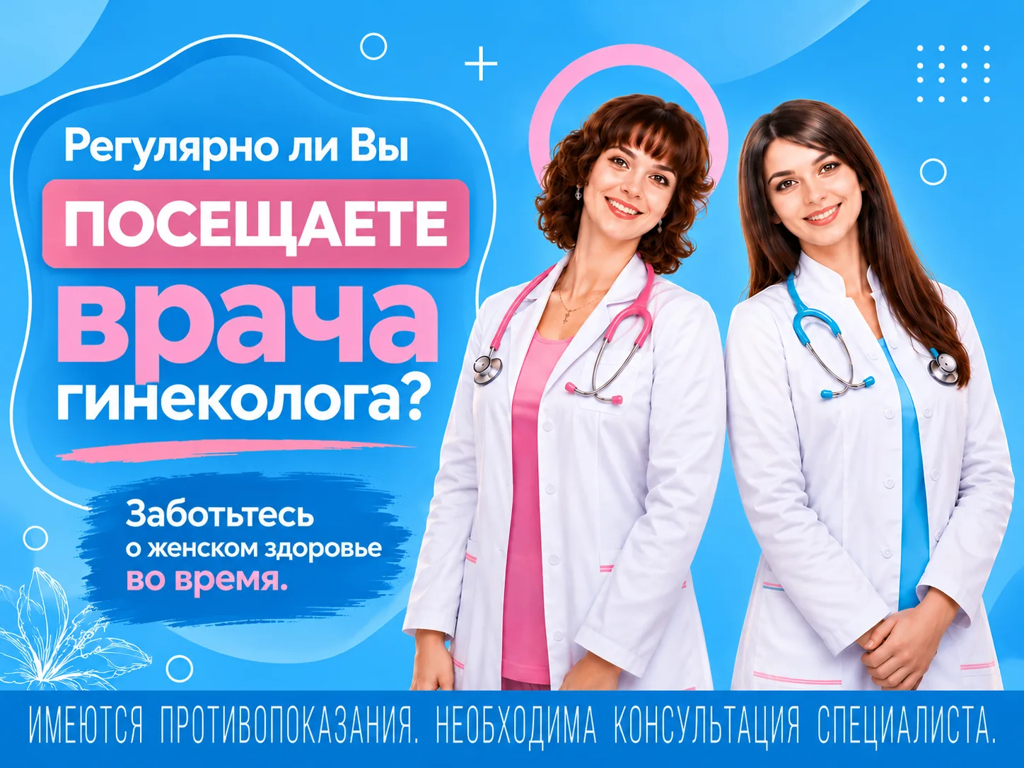 В нашем медцентре  проводятся