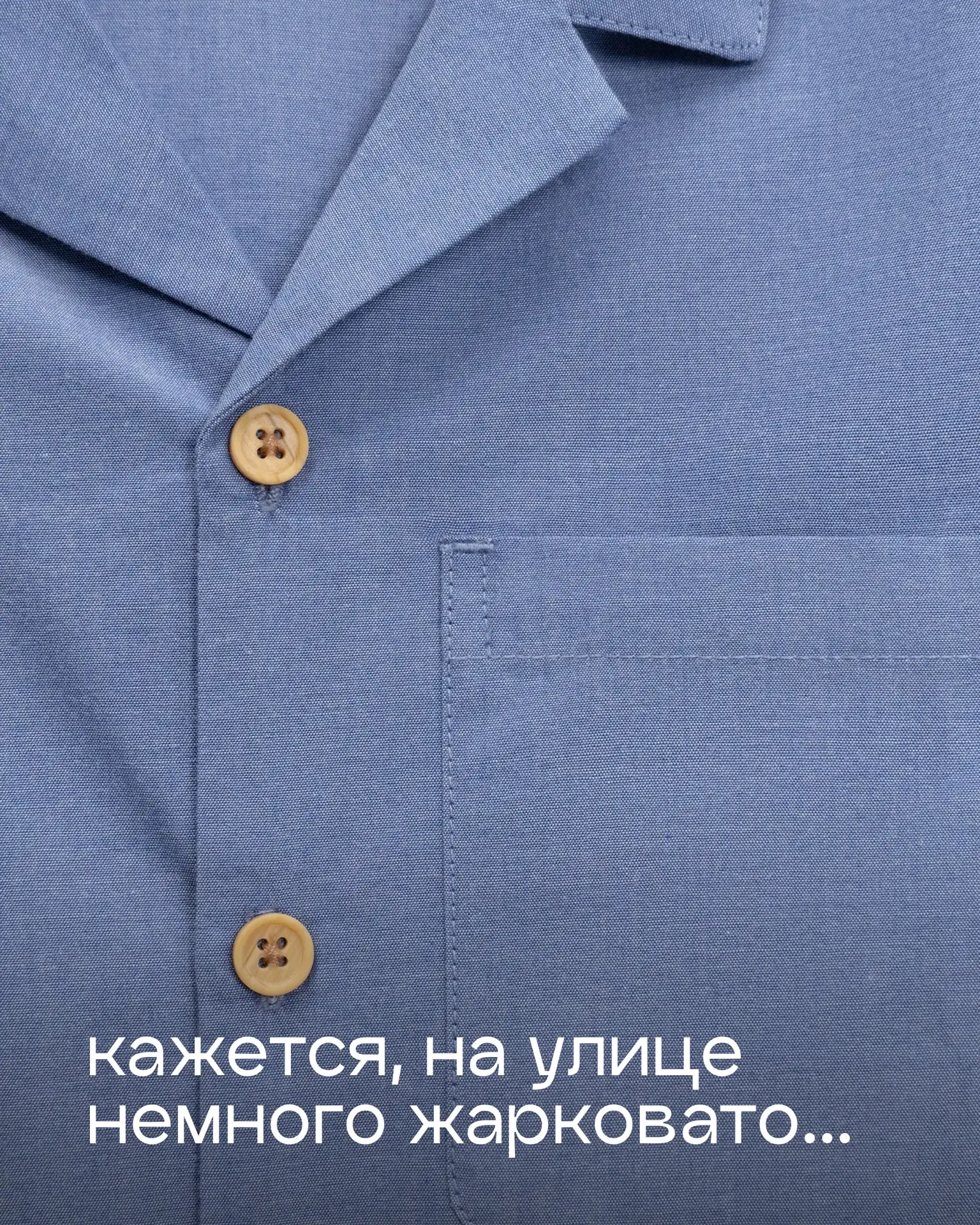 Когда на улице +30, хочется надеть на ребенка как можно меньше вещей ☀️ 

Но секрет комфортной летне