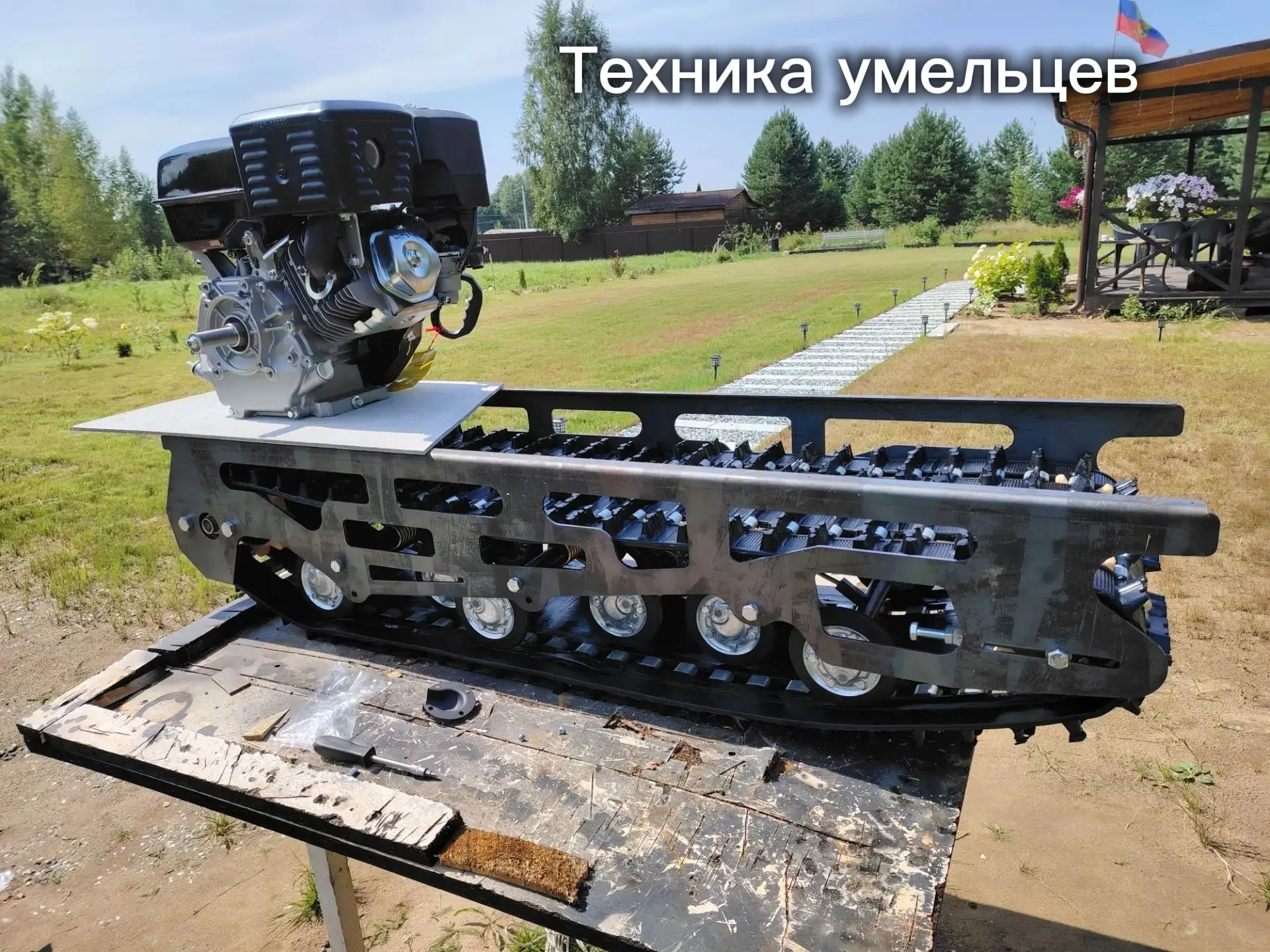 Мотобуксировщик подписчика 👍