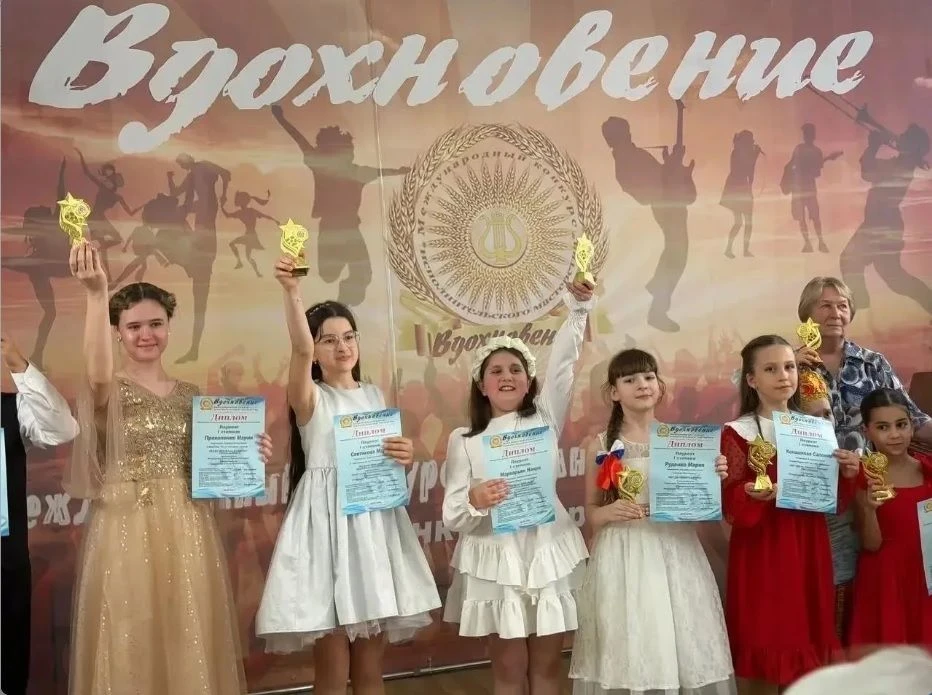 📌Учащиеся фортепианного и вокального отделений Детской школы искусств г. Аксая успешно выступили на 