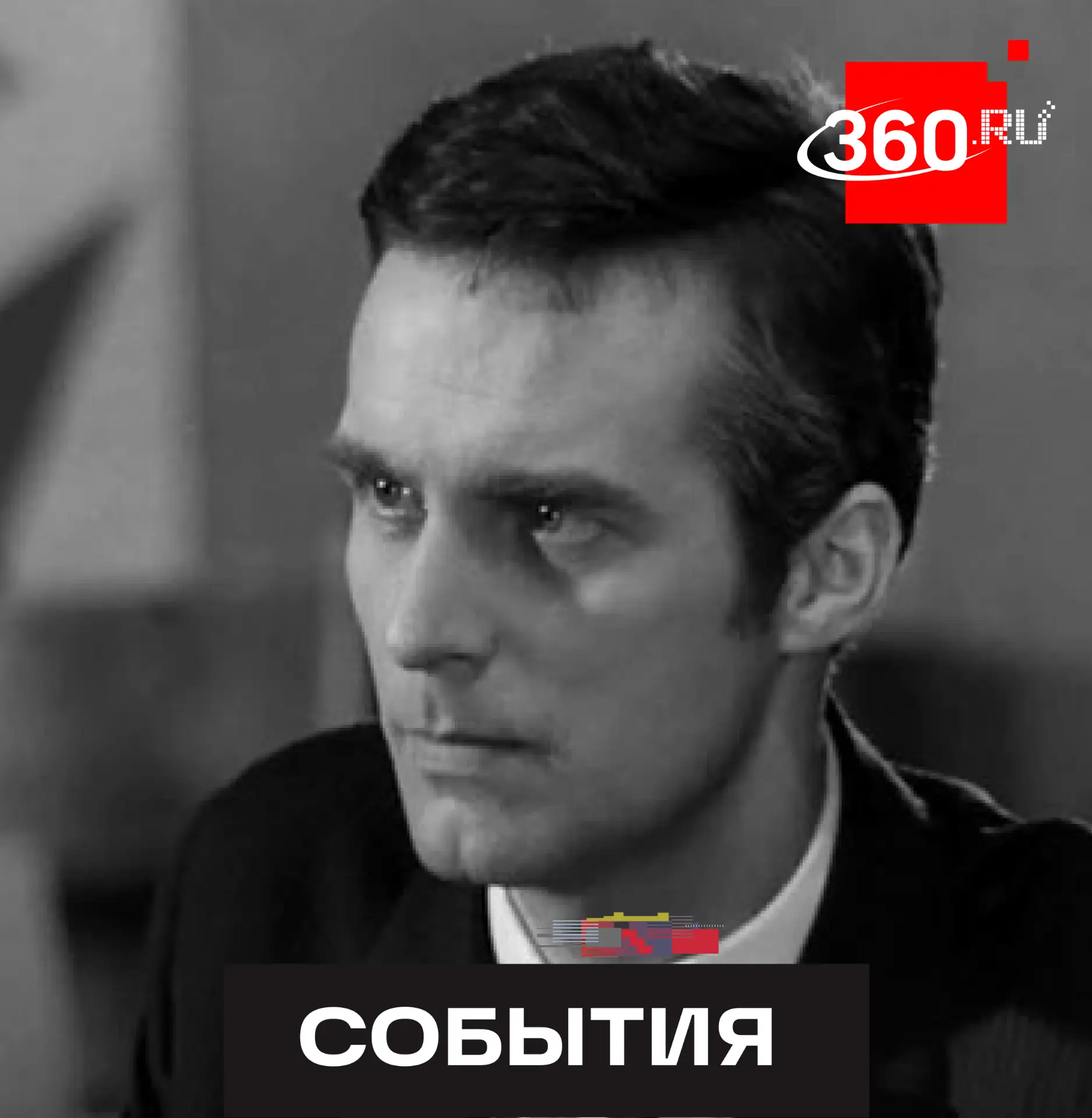 Умер Паул Буткевич — связной Штирлица из «Семнадцати мгновений весны».

Актер скончался на 86-м году
