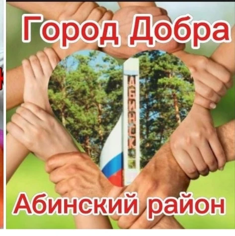 БЛАГОТВОРИТЕЛЬНЫЙ МАСТЕР-КЛАСС ￼