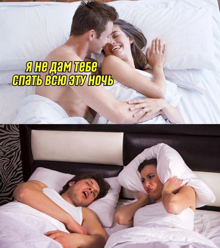 мемы