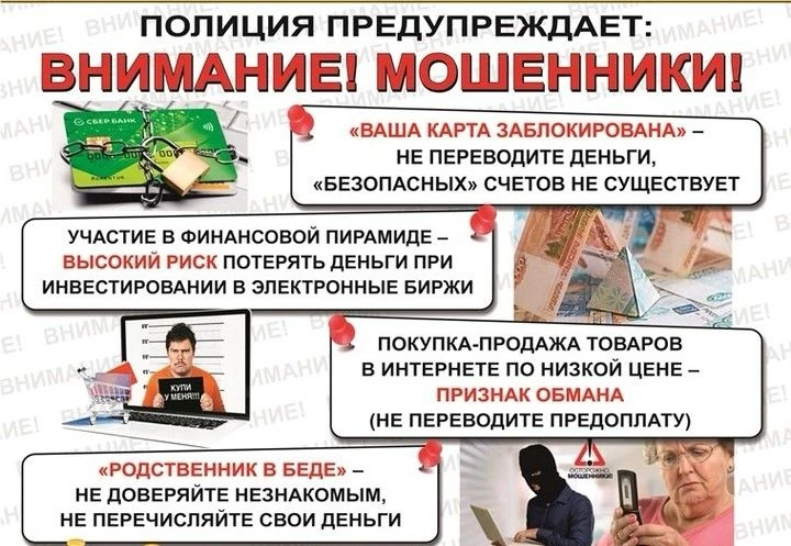 В Тахтамукайском районе Адыгеи 64-летний местный житель попался на уловку мошенников и ...