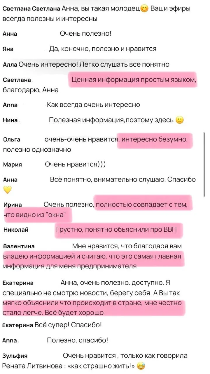 Вы точно видели все эти новости, но вряд ли понимали, как это касается лично вас (очень сильно касае