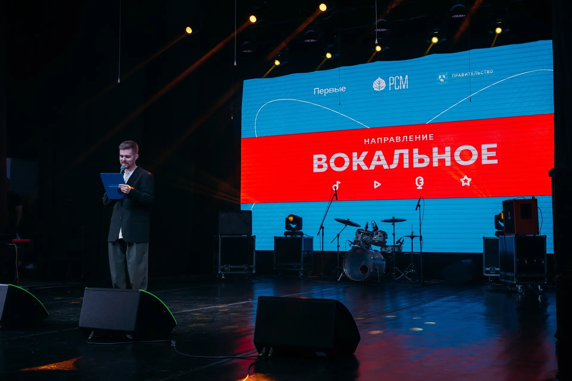 Там, где игралось солнце ясное, — была Российская школьная весна!   С 15 по 20 мая в Ставрополе сост
