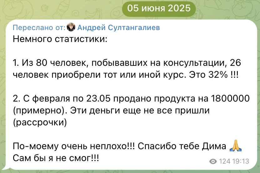 «Сам бы я не смог».