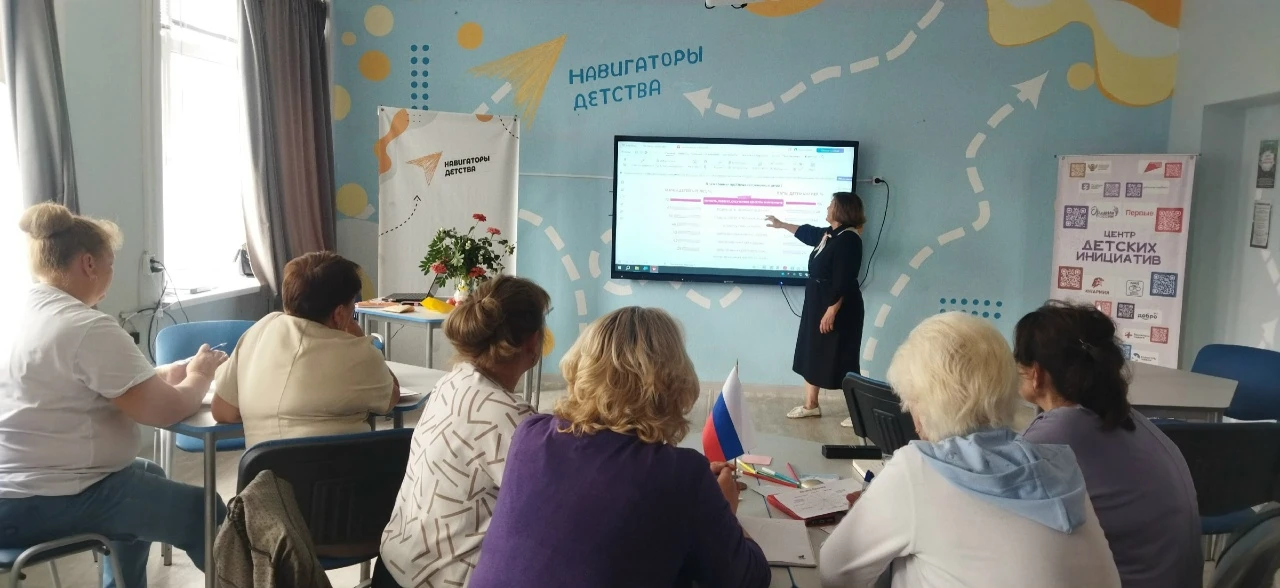 СТРАТЕГИЧЕСКАЯ СЕССИЯ КЛАССНЫХ РУКОВОДИТЕЛЕЙ