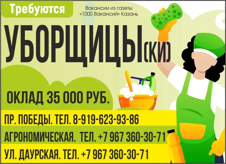 📲 89196239386