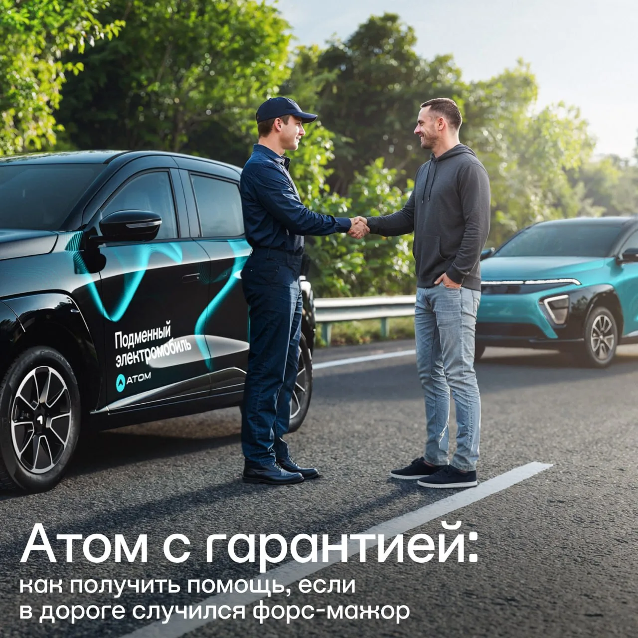 Лето — время отпусков, дачного сезона и коротких туристических поездок на выходные. Но дорога всегда