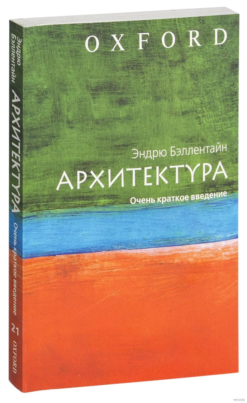 Сегодня про книгу 📚

Во время очередного дрифта на просторах интернета, в поисках новинок по архите