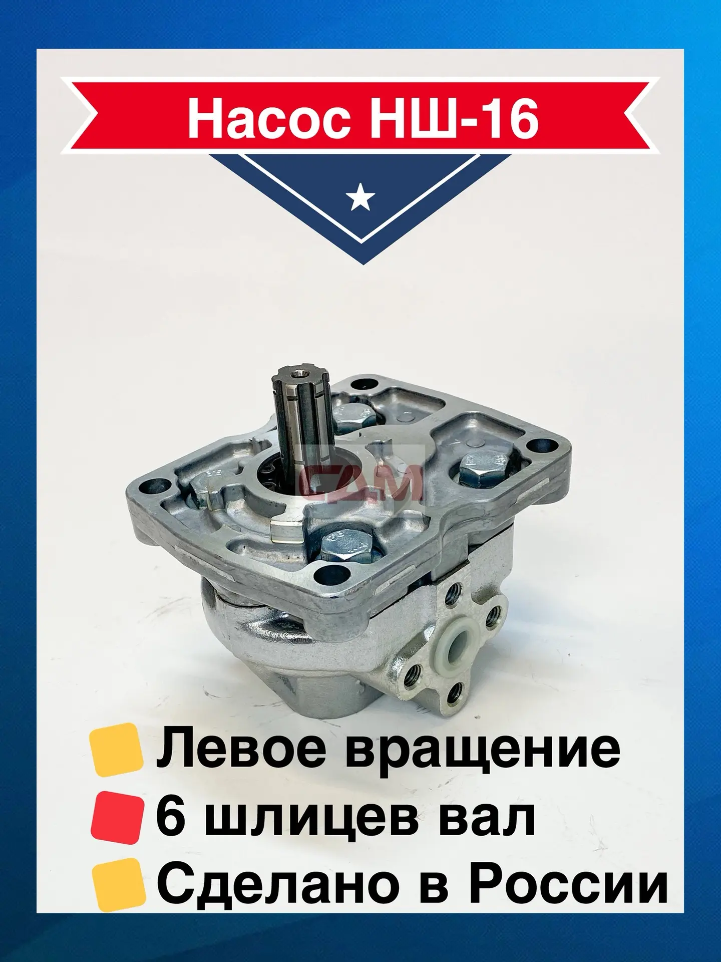 #СДМНОВОСТИ