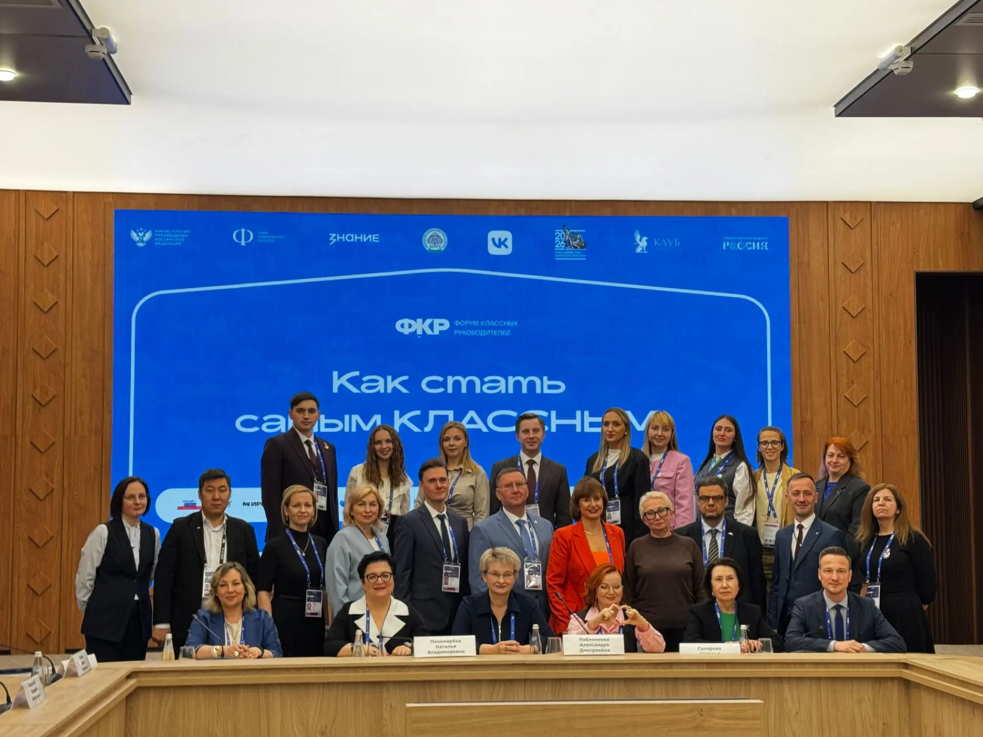 Друзья, коллеги! Сегодня, 2 октября, в Национальном центре «Россия» в Москве в рамках с...