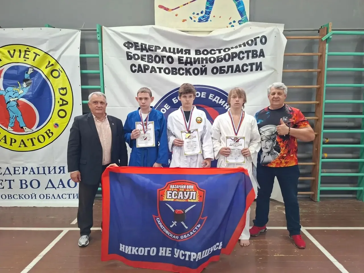 21 июня в р.п. Екатериновка Саратовской области состоялись Чемпионат и Первенство по восточному боев