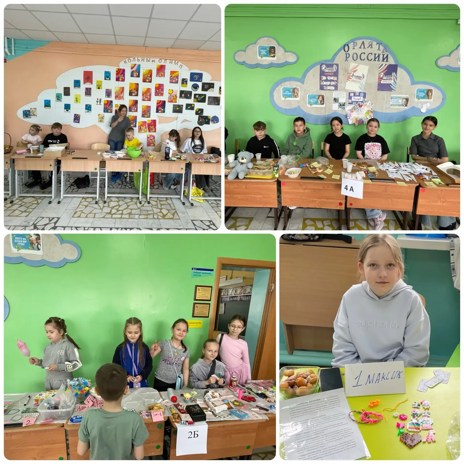 В День семьи в нашей школе прошёл «Школьный Арбат», приуроченный к Году единства народов России 🎉  У