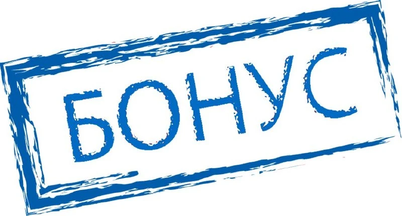Сегодня доступна скидка: 6% на товар, количество ограничено.