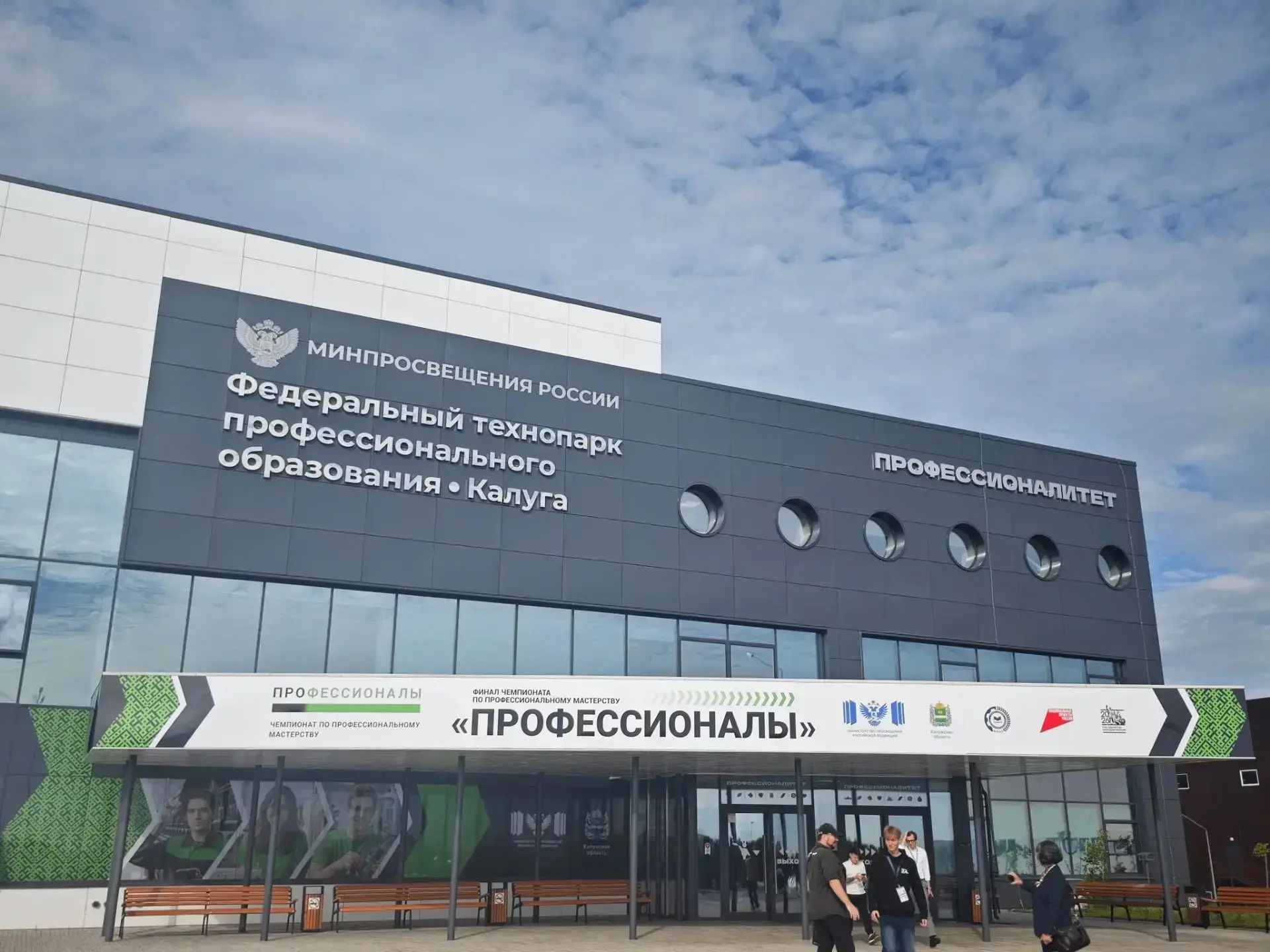 🦾 Наш ФИНАЛИСТ