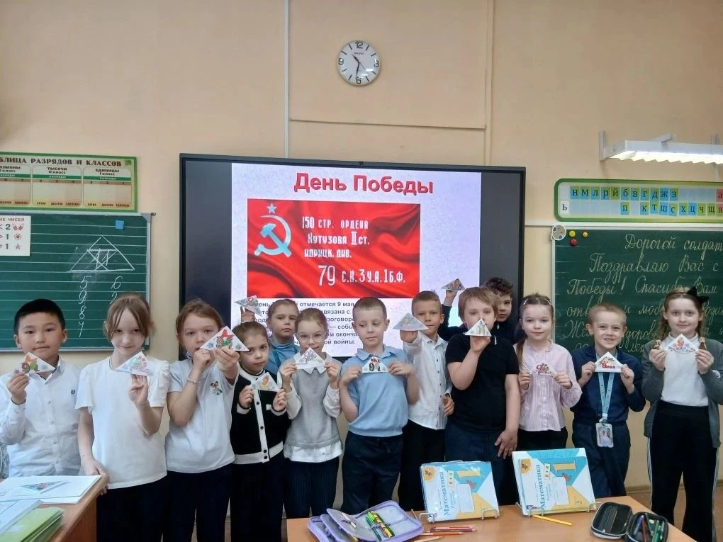 🇷🇺 Уроки мужества «Под салютом Великой Победы»   📚 В преддверии Дня Победы в классах начальной школы