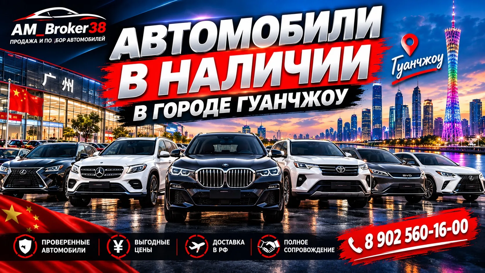 Друзья заходим на ютуб не стесняемся, лайк и подписка ✌️