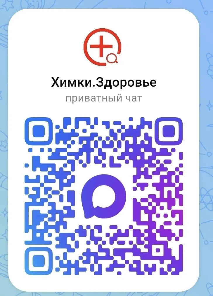 Уважаемые жители!