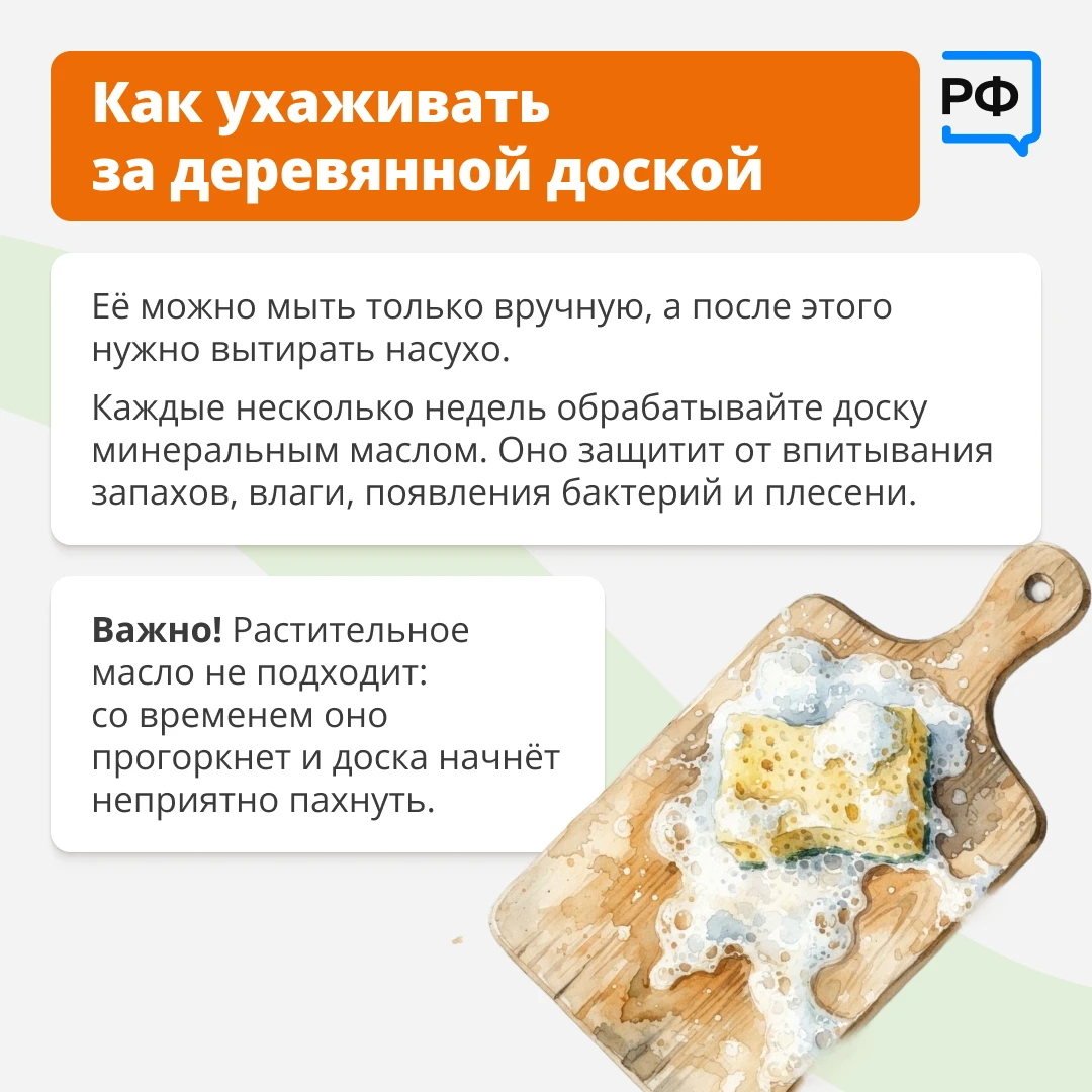 Изображение 6 к публикации «Объясняем.рф»