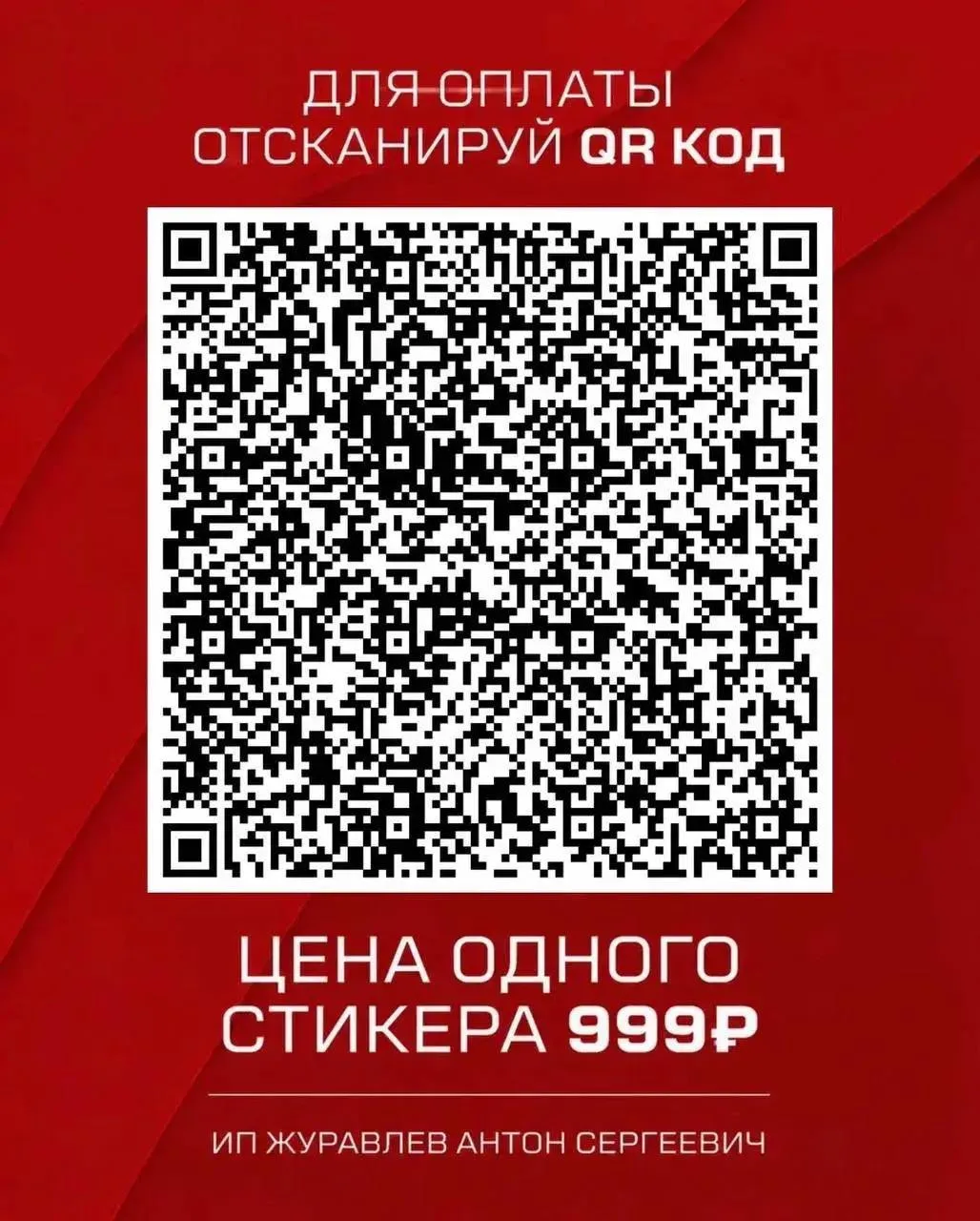 УЖЕ МИНУС 1000 МЕСТ ЗА ТРИ ЧАСА, ПРОДОЛЖАЕМ ВСЕХ РАСПИСЫВАТЬ 💪