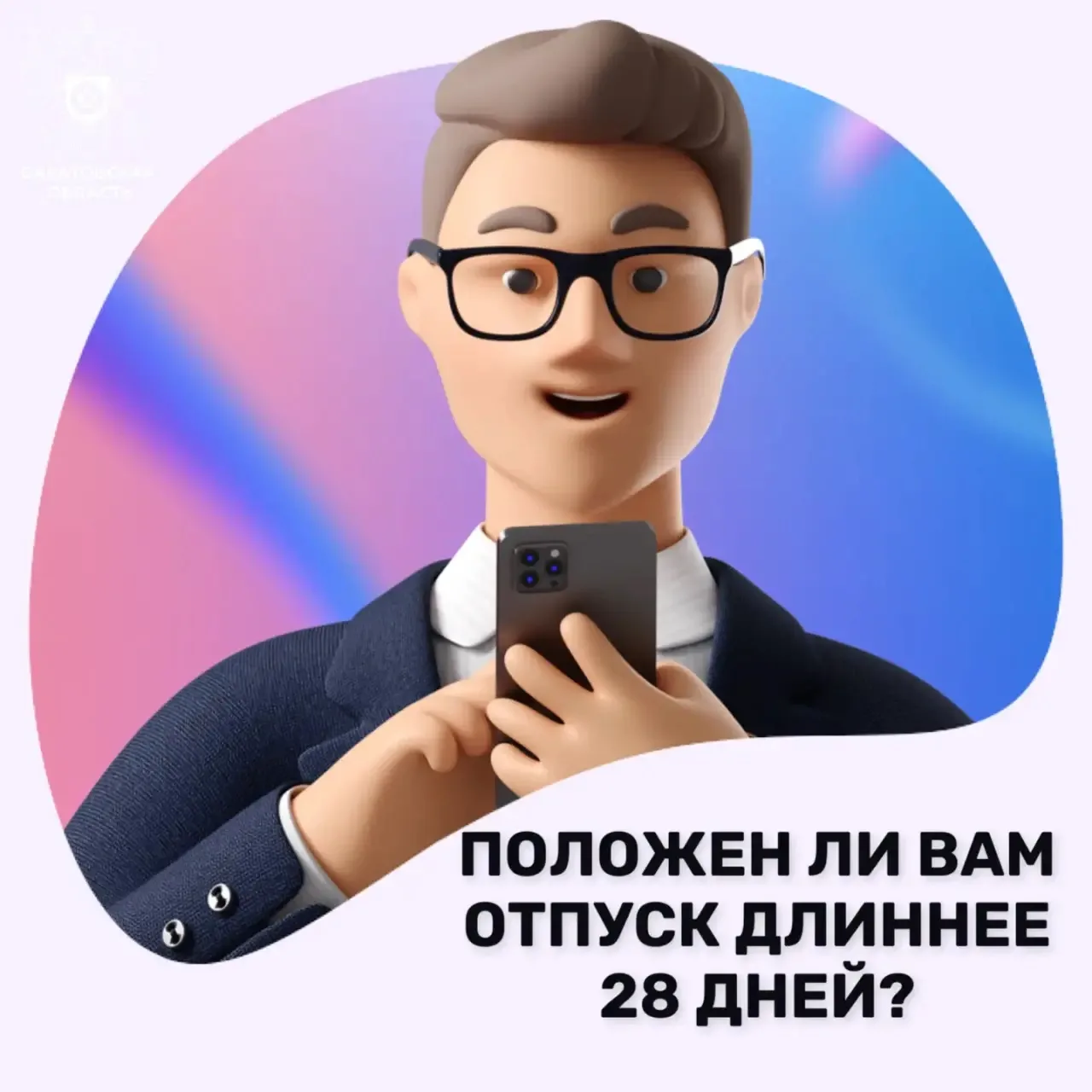 📢 Рубрика