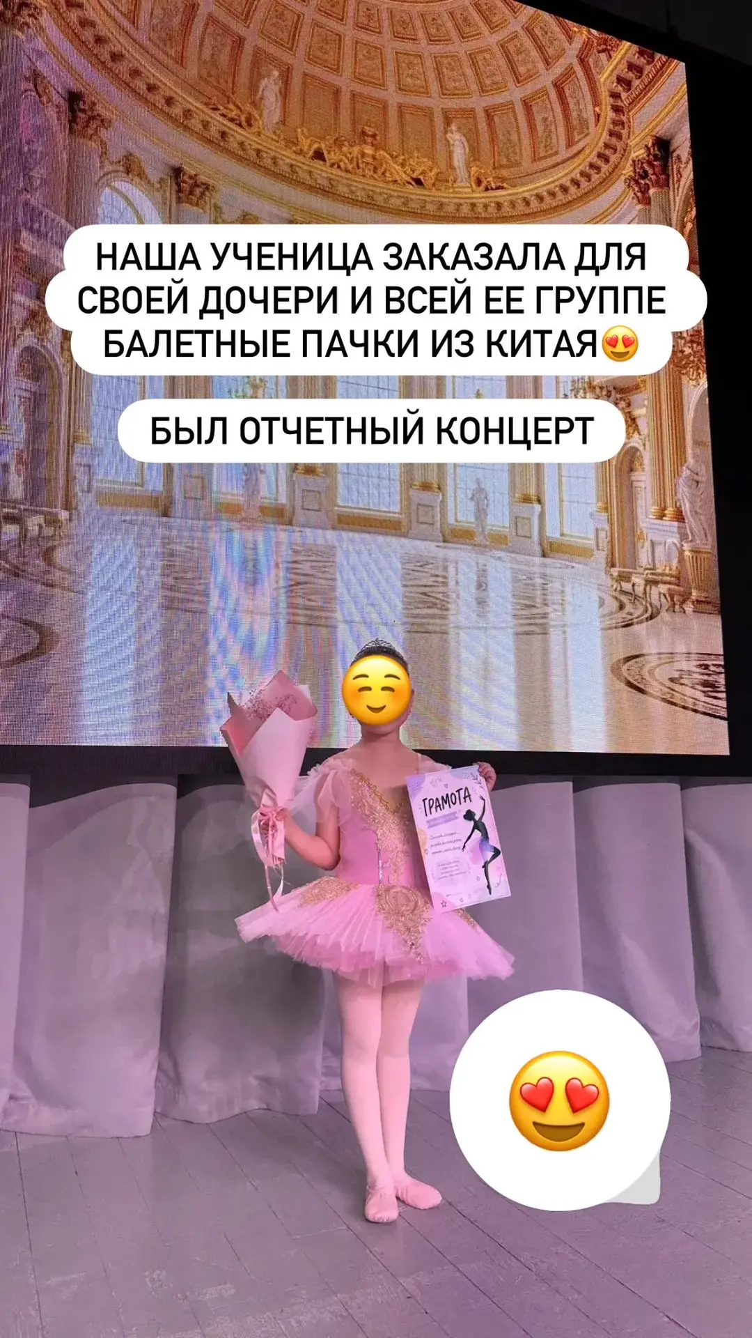 Как сэкономить 23.000₽ на одном заказе из Китая?🧐

Наша ученица заказала для своей дочери и всей ее