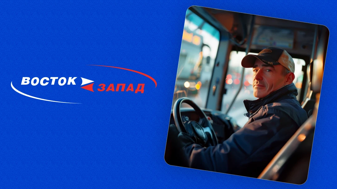 Вакансия для водителей категории С 🚚